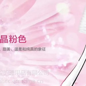 美乐a女士透明柄牙刷厂家招商