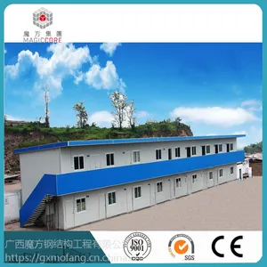 广西专业活动板房夹芯板材质厂家临时建筑用房豪华板房