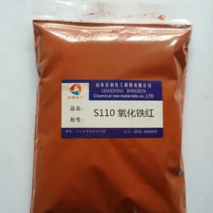 供应彩之源110氧化铁红,黄光氧化铁红