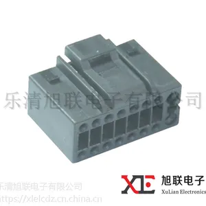 供应汽车连接器汽车接插件端子护套胶壳FORD4U2Z-14S411-KA 16P现货