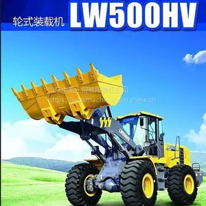 徐工 徐工 助您成功
