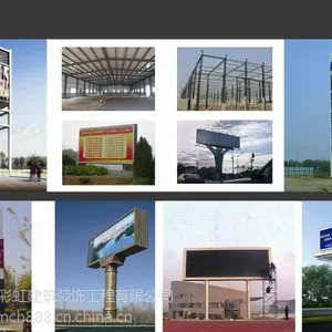 北京京美彩虹建筑装饰专业制作户外广告牌不锈钢标识价格