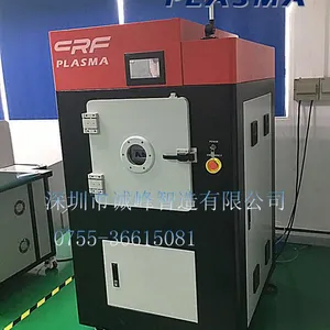 真空等离子清洗机,CRF-VPO-8L