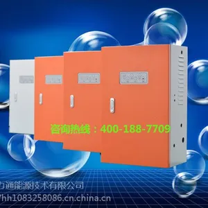 ����ʡ������๩ů��ۡ������ֵ��¯400-188-7709