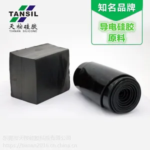 遥控器导电硅胶原料 导电性能优异 模压成型 ***直销