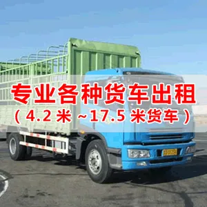 �����쵽�Ϻ����ݳ�ƽ�峵����������Ƽ�