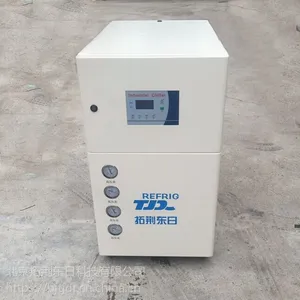 水冷低温冷水机组