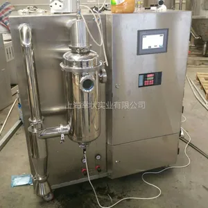低温喷雾干燥机厂家，常温30℃可干燥多种物料，上海幸状新款