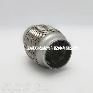 汽车波纹管_不锈钢软连接|管道补偿器|不锈钢伸缩管_汽车消声器厂家
