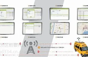 前景光电5大智能单元的EFR电梯预警救援车