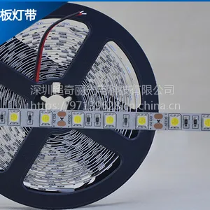 5V七彩灯带单色灯带一米30/60灯高亮RGB灯条IP30/65/67/68厂家直供