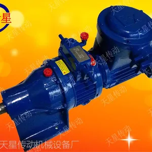 天星减速机TXJWB-X0.75B-190DS机械式无级变速机无极调速电机