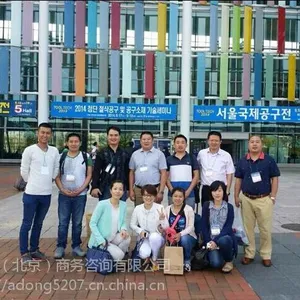 2017韩国国际五金工具展览会