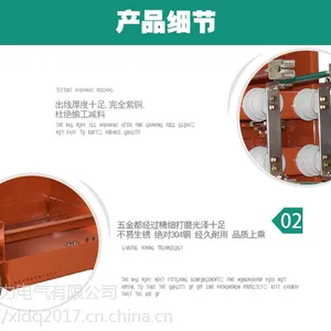 浙江旭力ZN28高压隔离开关手车(配KYN1柜)厂家直销价格