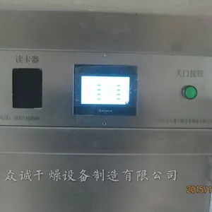 重力式垃圾管道 KJL-600