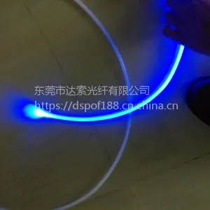 4mm超亮通体导光光纤 加湿器外壳整条发光条,通体光纤