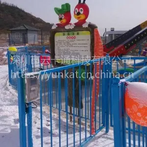 云卡通景区门票售票管理系统 智能电子门票系统