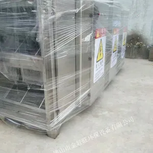 佛山金好旺供应优质等离子空气净化器