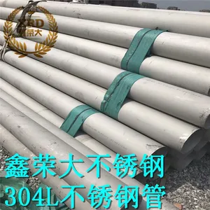 304L����ֹ� ��ɽ304L����ֹ� �޷��