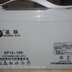 圣阳蓄电池12v-65ah