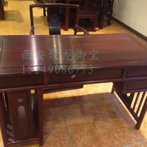 仿古办公桌价格_西安中式实木书桌_中式老板办公桌厂家