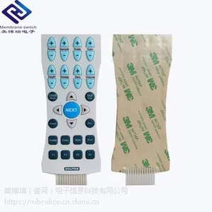 压鼓特别棒的,触感优的薄膜开关按键用于高端定制的医疗器械