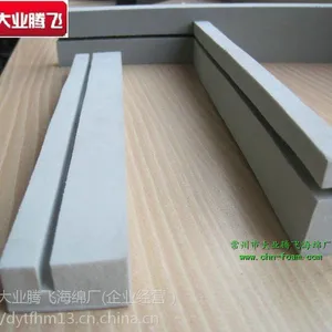 缓冲密封异型海绵1064