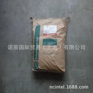 衣康酸是什么|分解乌头酸|甲叉琥珀酸|诺辰