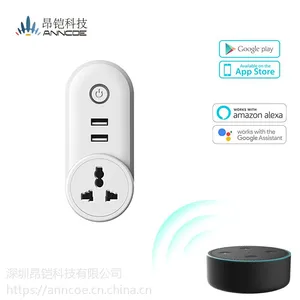 Wifi电源插头无线远程遥控智能家庭自动化智能墙壁插座印度规插座