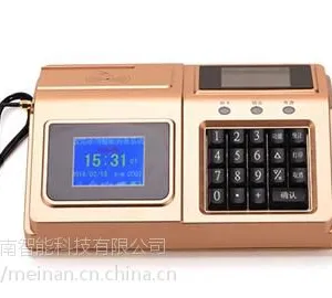 上海魅南无线语音消费机无线语音刷卡机无线语音收费机无线语音售饭机打卡机