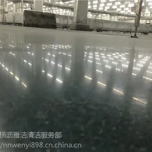 �����е�ˮ�򳧷�ˮ�����Ҵ���--ˮ��ع̻�--ˮĥʯ���淭��