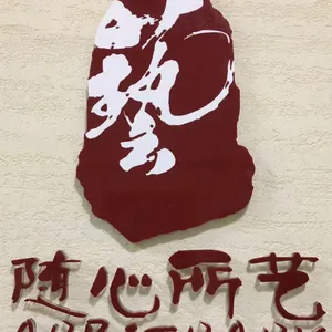 ��˾logo