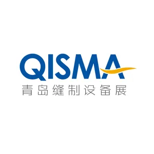 2018第19届中国（青岛）国际缝制设备展览会