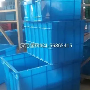 上海罗翔塑料周转箱塑胶容器塑料垃圾桶,塑料周转筐,PE塑料周转箱,上海塑料卡板箱,带盖可套塑料周箱