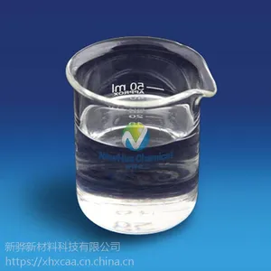 水性银粉定向排列剂XH-199 水性铝银漆定向排列剂