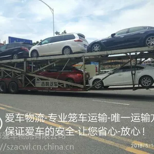 深圳至呼和浩特私家车托运,深圳到呼和浩特小汽车托运,深圳到呼和浩特二手车托运-爱车物流轿车托运公司