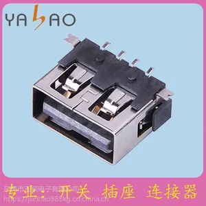 ***USB系列,蓝牙迷你USB充电接口,亚豪DC电源插座厂家