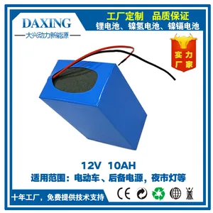 �麣���˶�������ֱ�� 12V10AH﮵�� �綯��ҹ�е�ר��﮵��