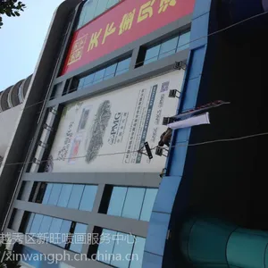 �̳�����������������KT����ơ�չ�塢�һ�����������Χǽ������������ǽ��湫˾