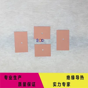 东莞厂家供应贝格斯Bergquist全系列导热硅胶片定制加工
