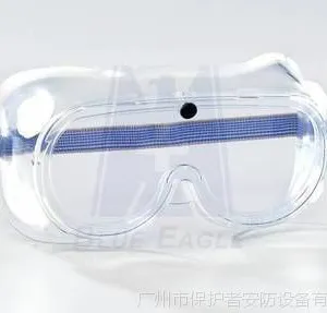蓝鹰NP105透明防雾防冲击护目镜 CA防护眼罩 广州批发