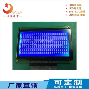 19264 图形点阵,厂家直销专业定制段式/点阵LCD液晶显示屏&LCM液晶显示模组