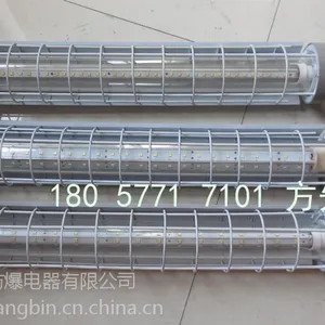 矿用隔爆型巷道灯DGS24/127L(F)