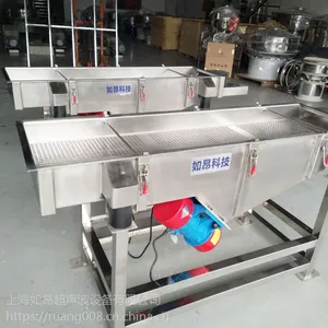 直线振动筛 食品级 sus304不锈钢 振动筛 肉丁筛分 鸡鸭鱼肉分级
