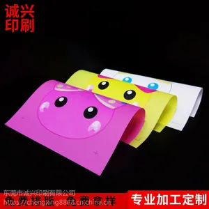 东莞EVA软胶彩印 磨砂EVA软胶裁片印刷 TPU软胶彩印 东莞UV印刷加工