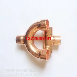 紫铜三通裤型三通广州紫铜三通T型三通广州紫铜三通紫铜Y型三通广州
