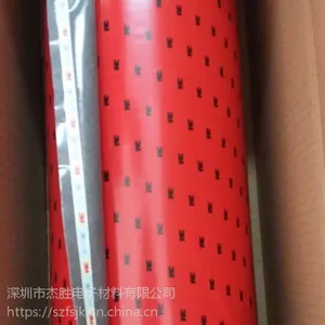 广东3MGT7116工业胶带、深圳3M汽车胶带、宝安3MGT7116汽车泡棉胶