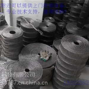 日东劲拓回流焊不锈钢运输网带网链宽度尺寸规格可选议价每米计算