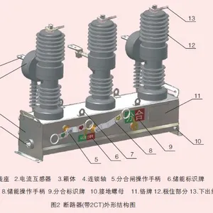 ZW32-35KV/2000�����ѹ��ն�·������ֱ��