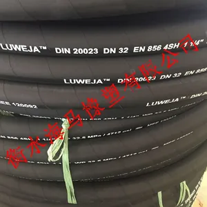海马高压油管液压总成钢丝编织胶管
